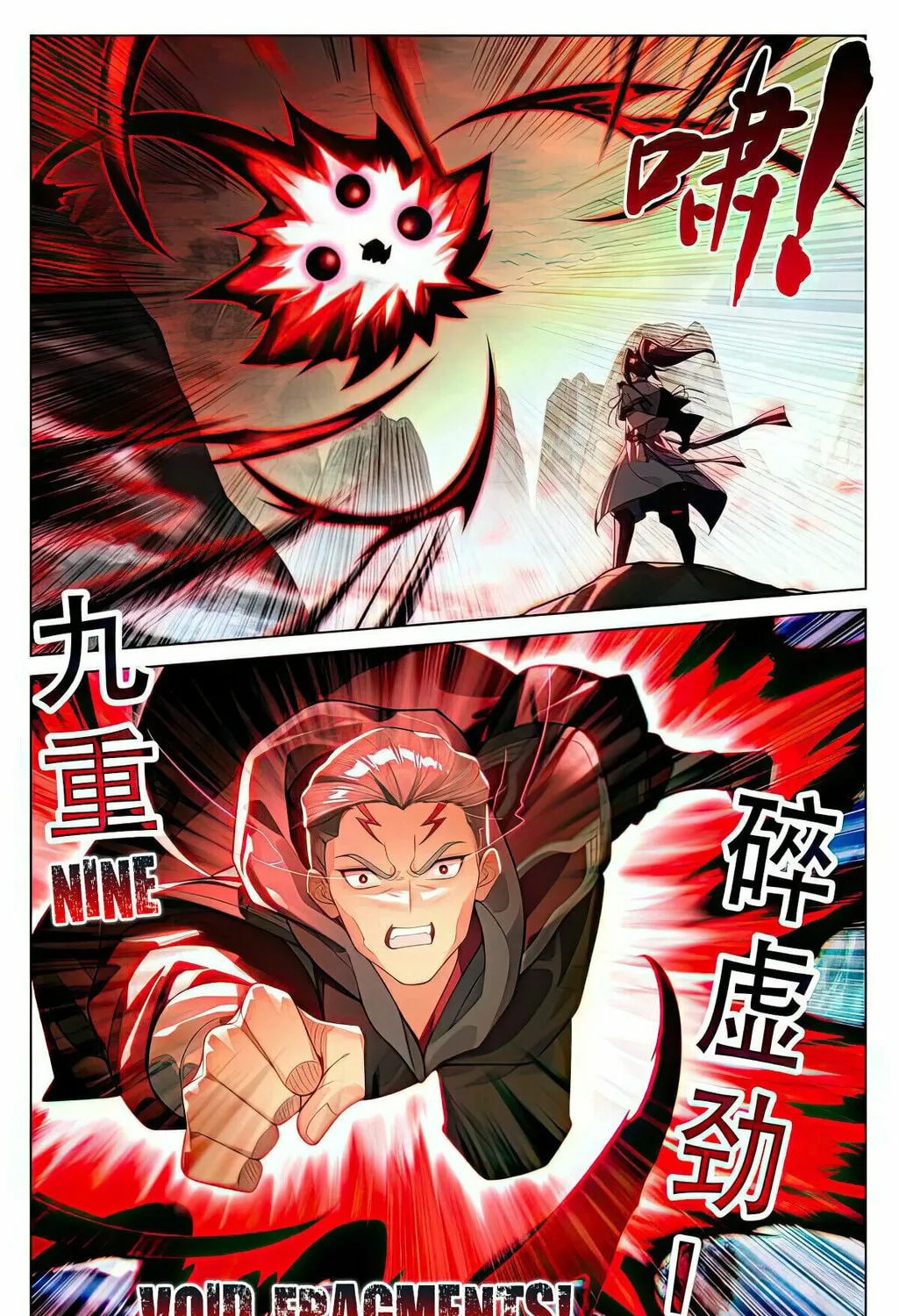 Read Dragon Prince Yuan chapter 532.5 image 3 on Lezhin
