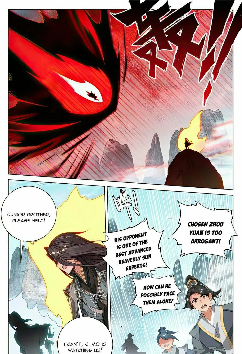 Read Dragon Prince Yuan chapter 532.5 image 5 on Lezhin