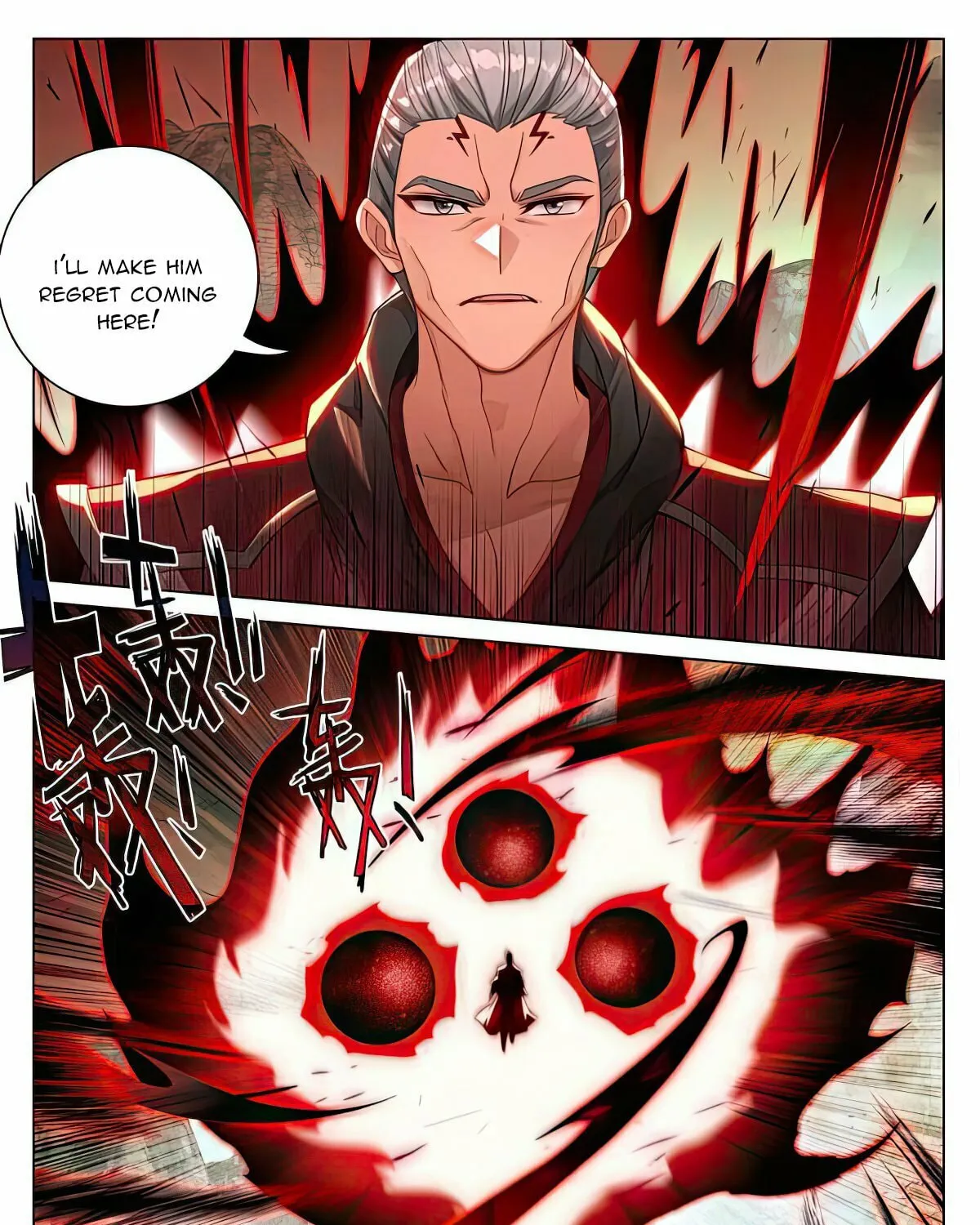 Read Dragon Prince Yuan chapter 532 image 15 on Lezhin