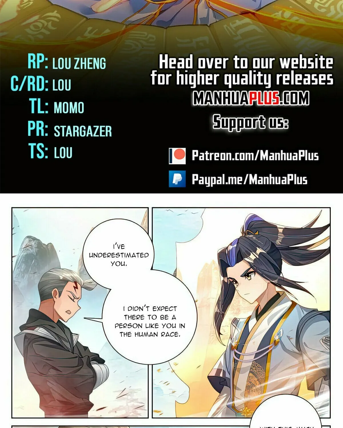 Read Dragon Prince Yuan chapter 533.5 image 1 on Lezhin