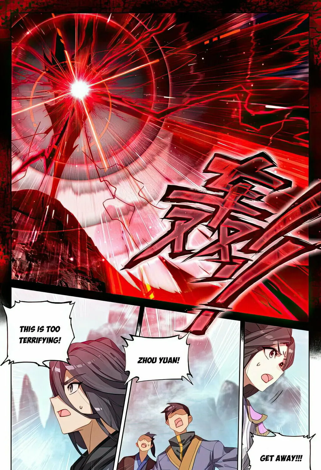 Read Dragon Prince Yuan chapter 533.5 image 13 on Lezhin