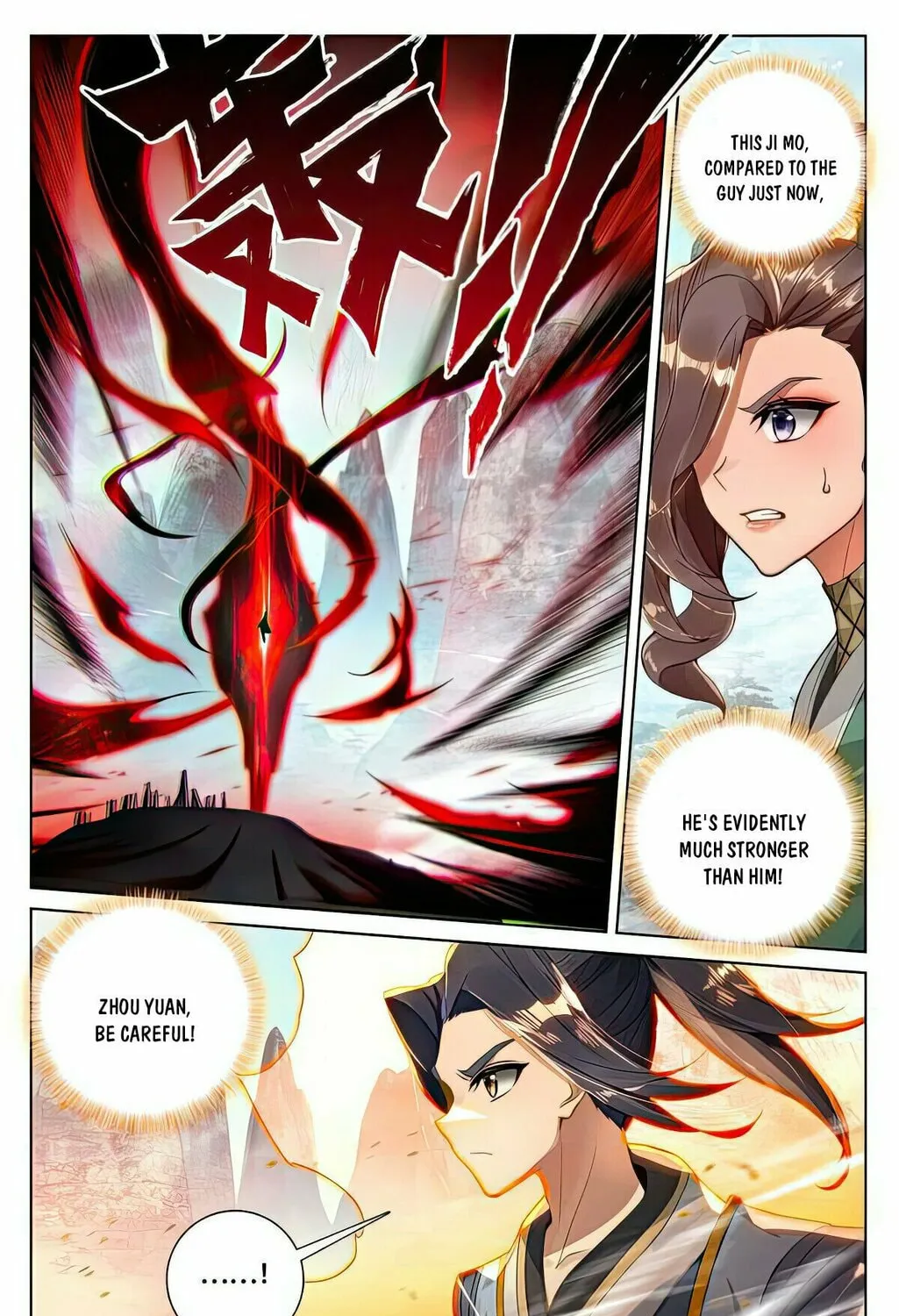 Read Dragon Prince Yuan chapter 533.5 image 7 on Lezhin