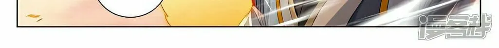 Read Dragon Prince Yuan chapter 533.5 image 8 on Lezhin