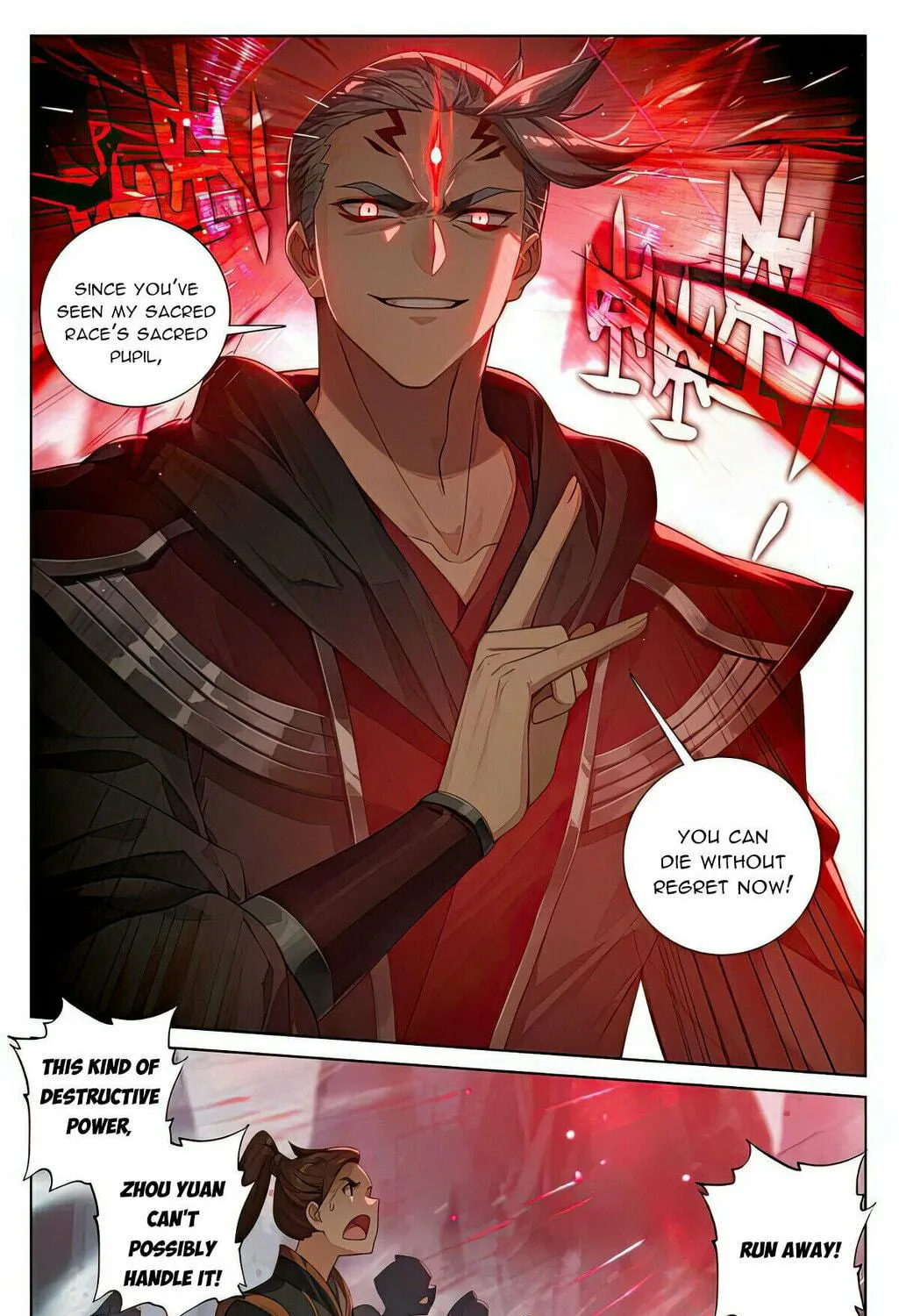 Read Dragon Prince Yuan chapter 533.5 image 9 on Lezhin