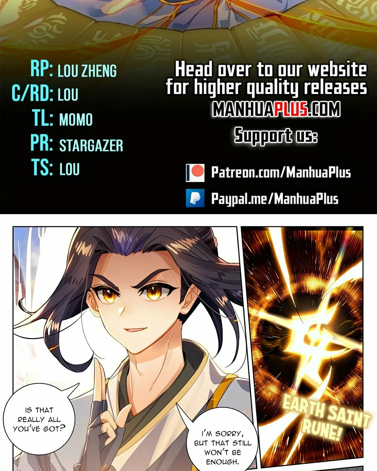 Read Dragon Prince Yuan chapter 533 image 1 on Lezhin