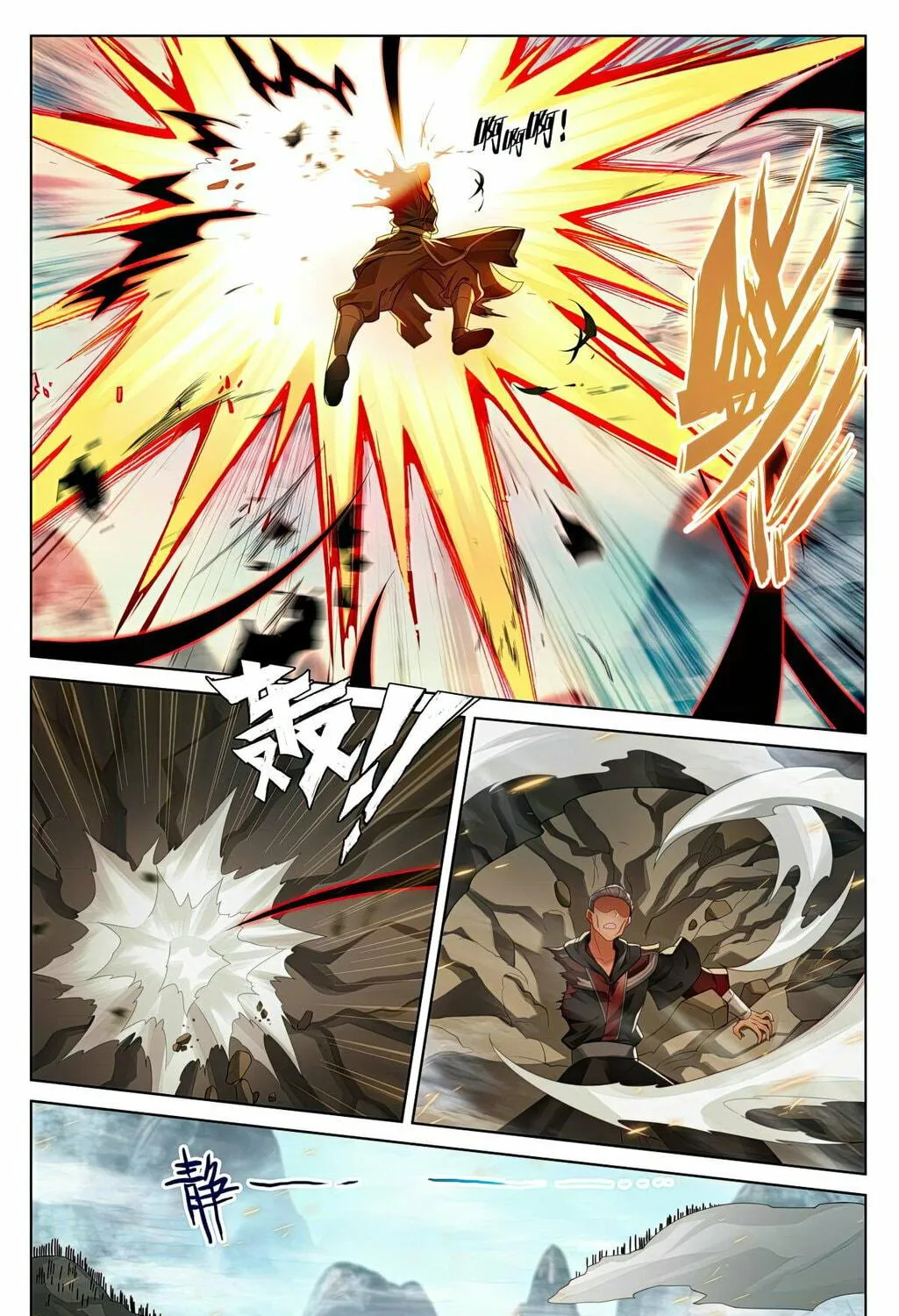 Read Dragon Prince Yuan chapter 533 image 11 on Lezhin