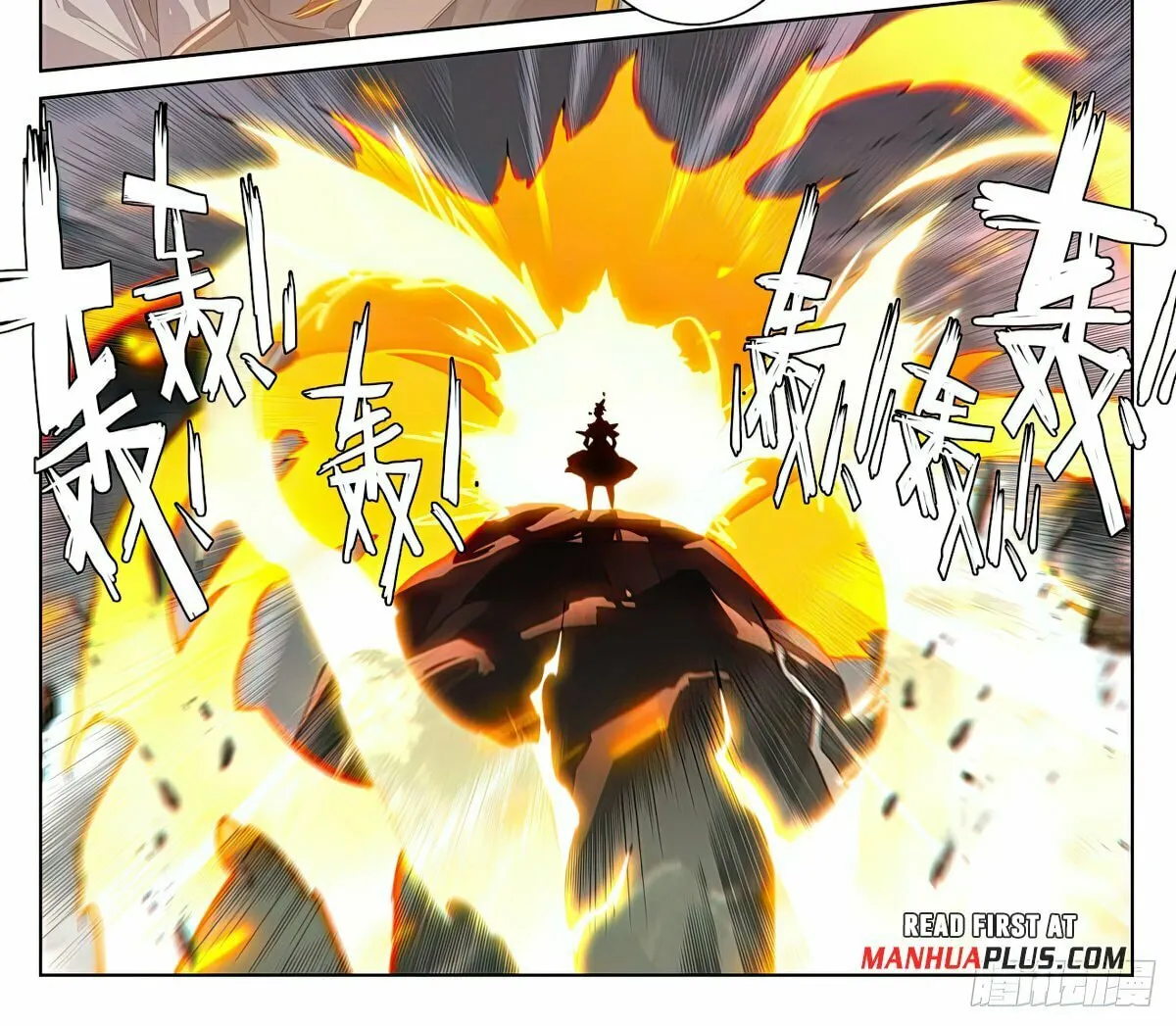 Read Dragon Prince Yuan chapter 533 image 2 on Lezhin