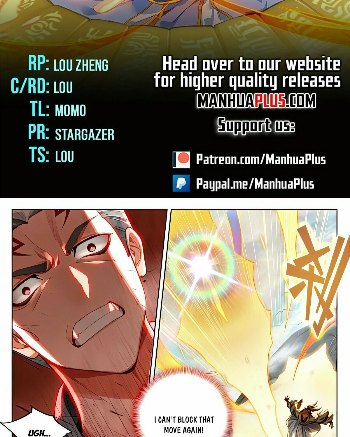 Read Dragon Prince Yuan chapter 535.5 image 1 on Lezhin