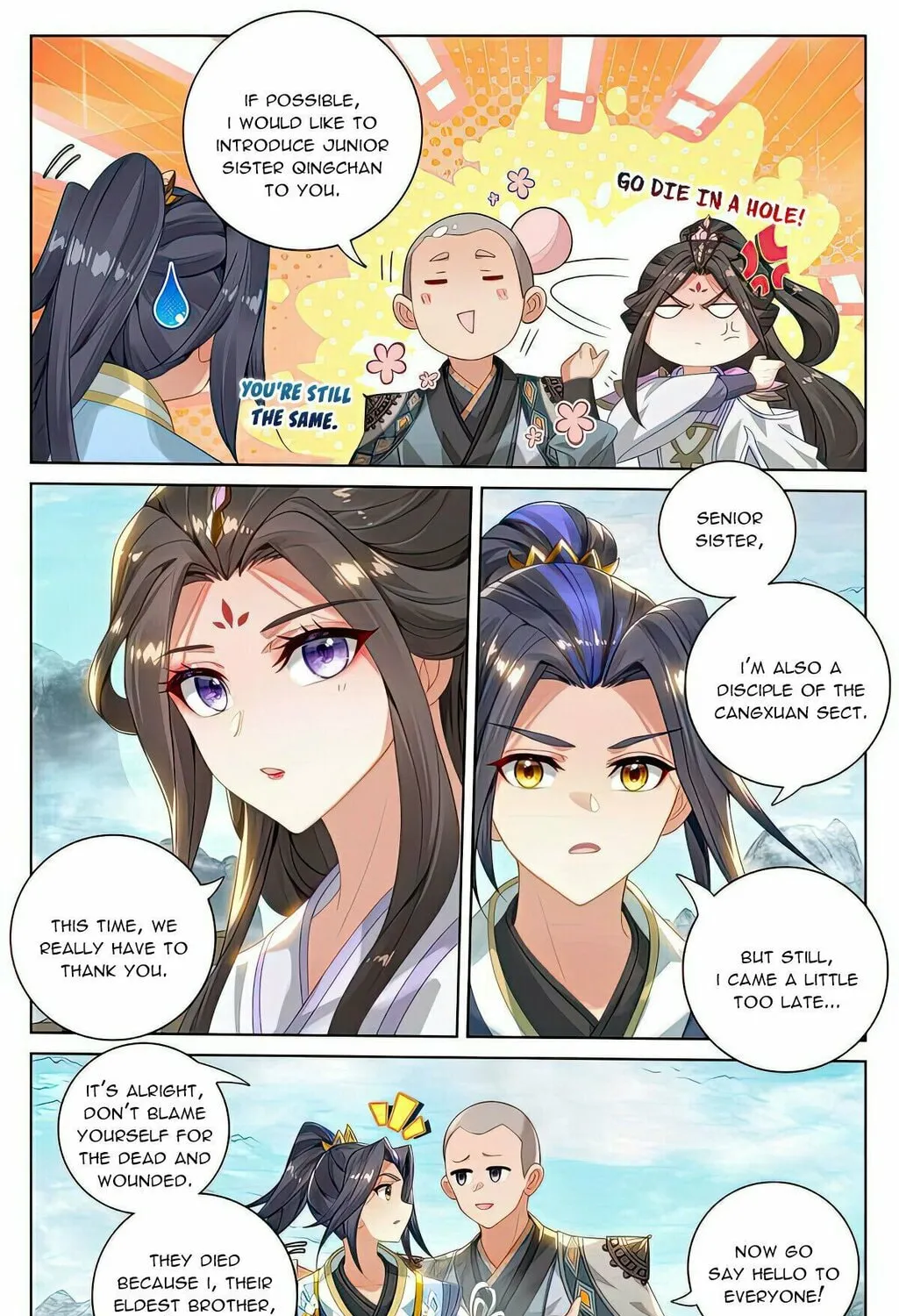 Read Dragon Prince Yuan chapter 535.5 image 7 on Lezhin