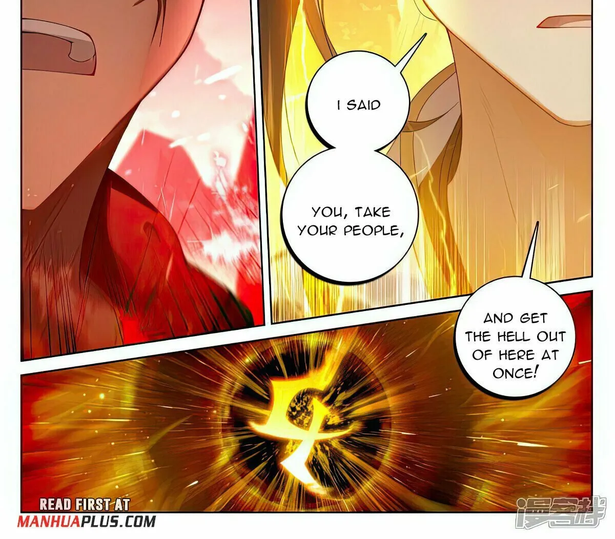 Read Dragon Prince Yuan chapter 535 image 2 on Lezhin