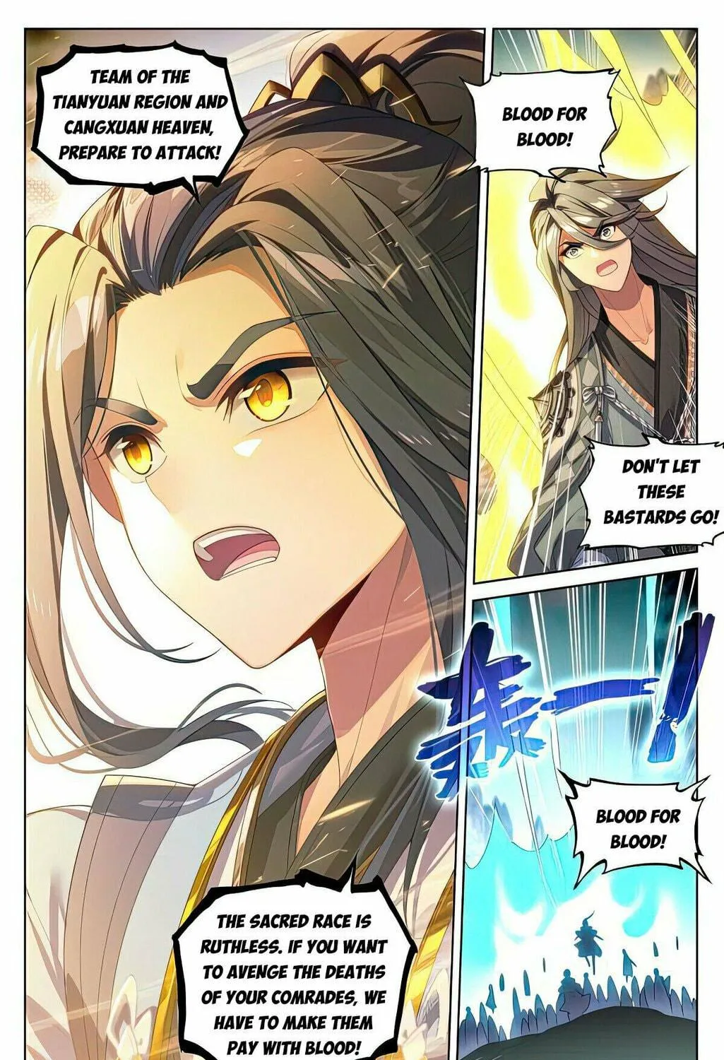 Read Dragon Prince Yuan chapter 535 image 9 on Lezhin