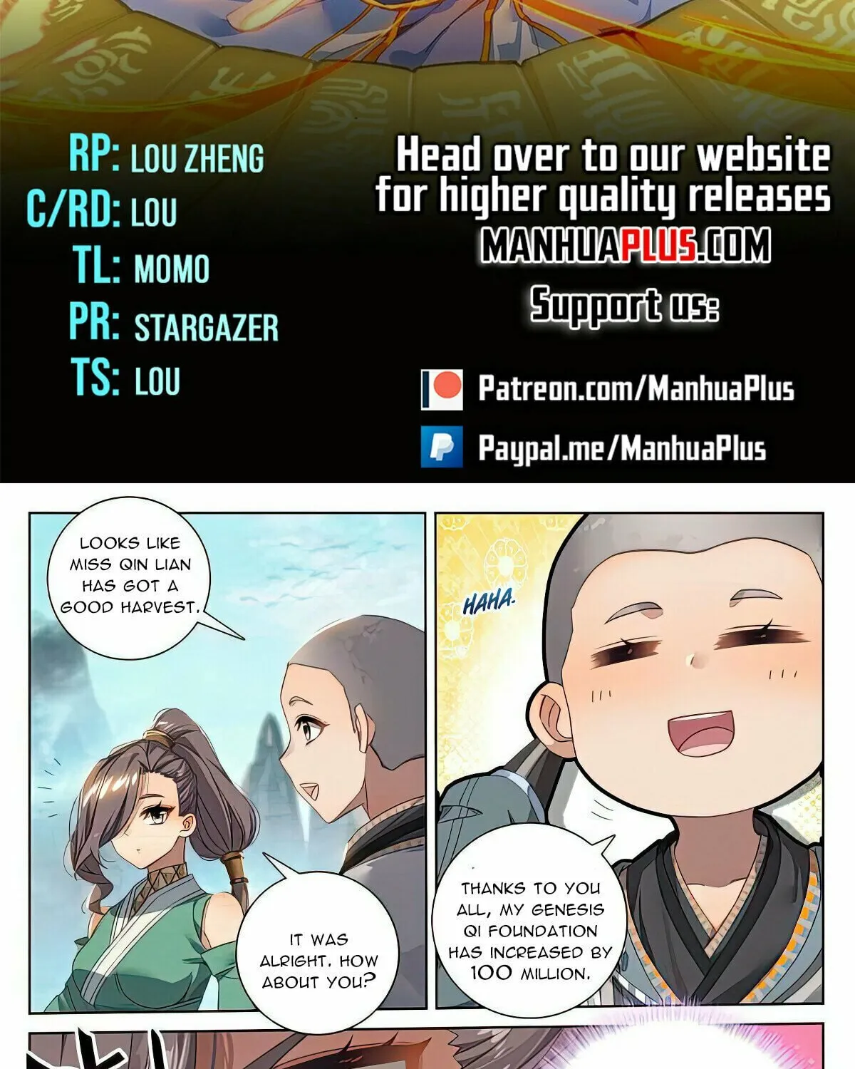 Read Dragon Prince Yuan chapter 536.5 image 1 on Lezhin