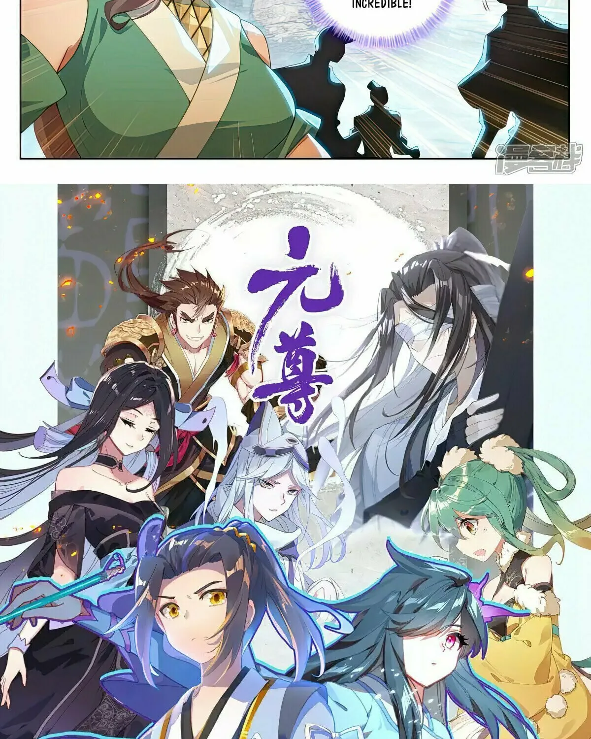 Read Dragon Prince Yuan chapter 536 image 16 on Lezhin