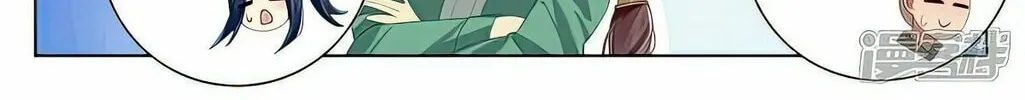 Read Dragon Prince Yuan chapter 536 image 4 on Lezhin