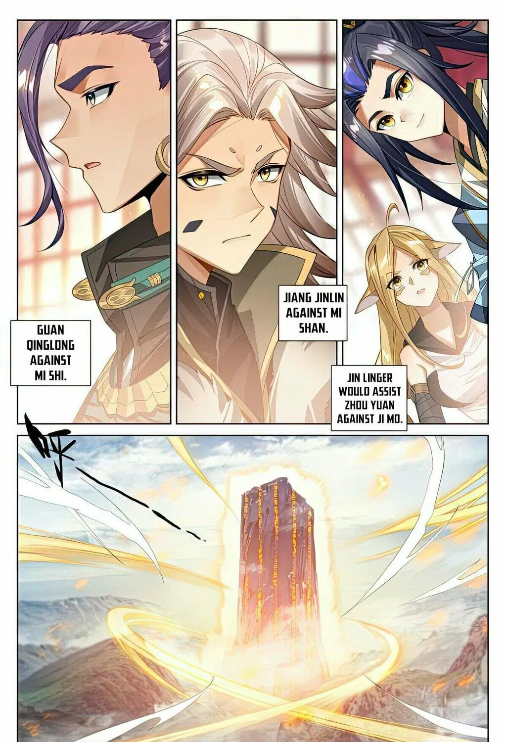 Read Dragon Prince Yuan chapter 538.5 image 9 on Lezhin