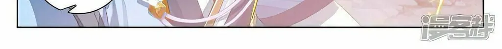 Read Dragon Prince Yuan chapter 539 image 8 on Lezhin