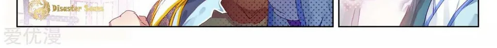 Read Dragon Prince Yuan chapter 54.5 image 2 on Lezhin
