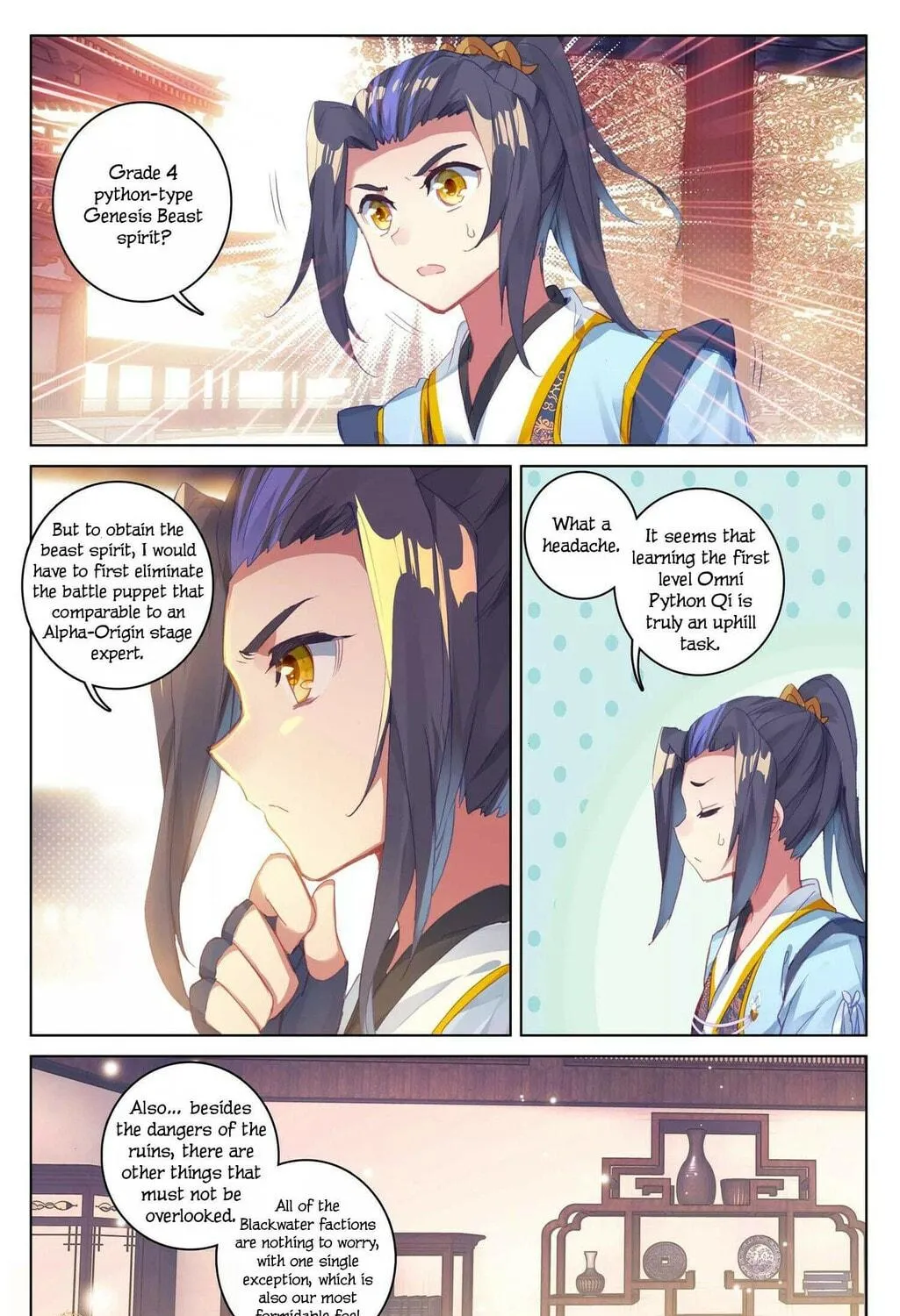 Read Dragon Prince Yuan chapter 54.5 image 7 on Lezhin