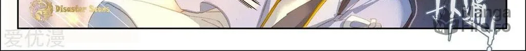 Read Dragon Prince Yuan chapter 54 image 4 on Lezhin