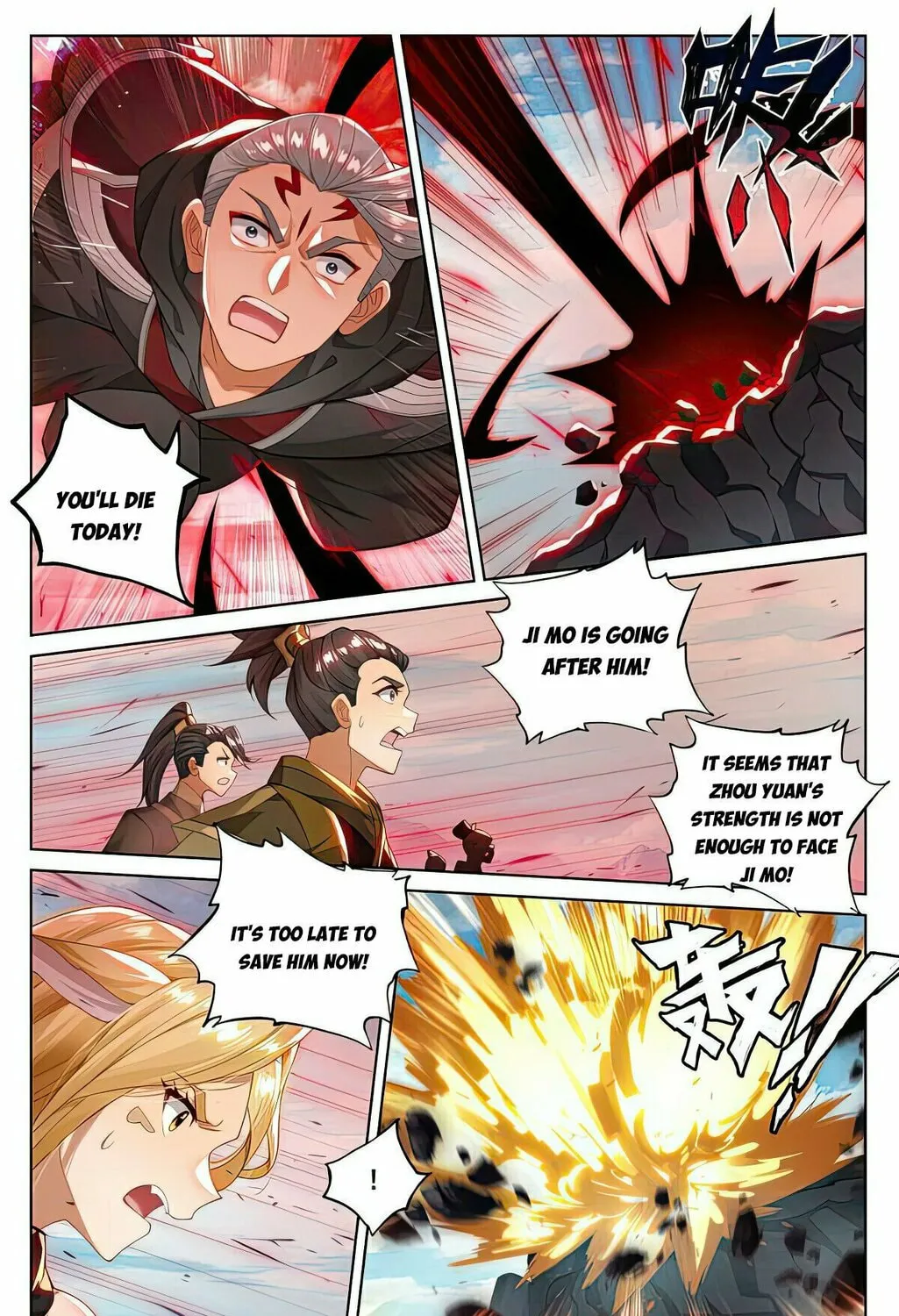 Read Dragon Prince Yuan chapter 540 image 3 on Lezhin