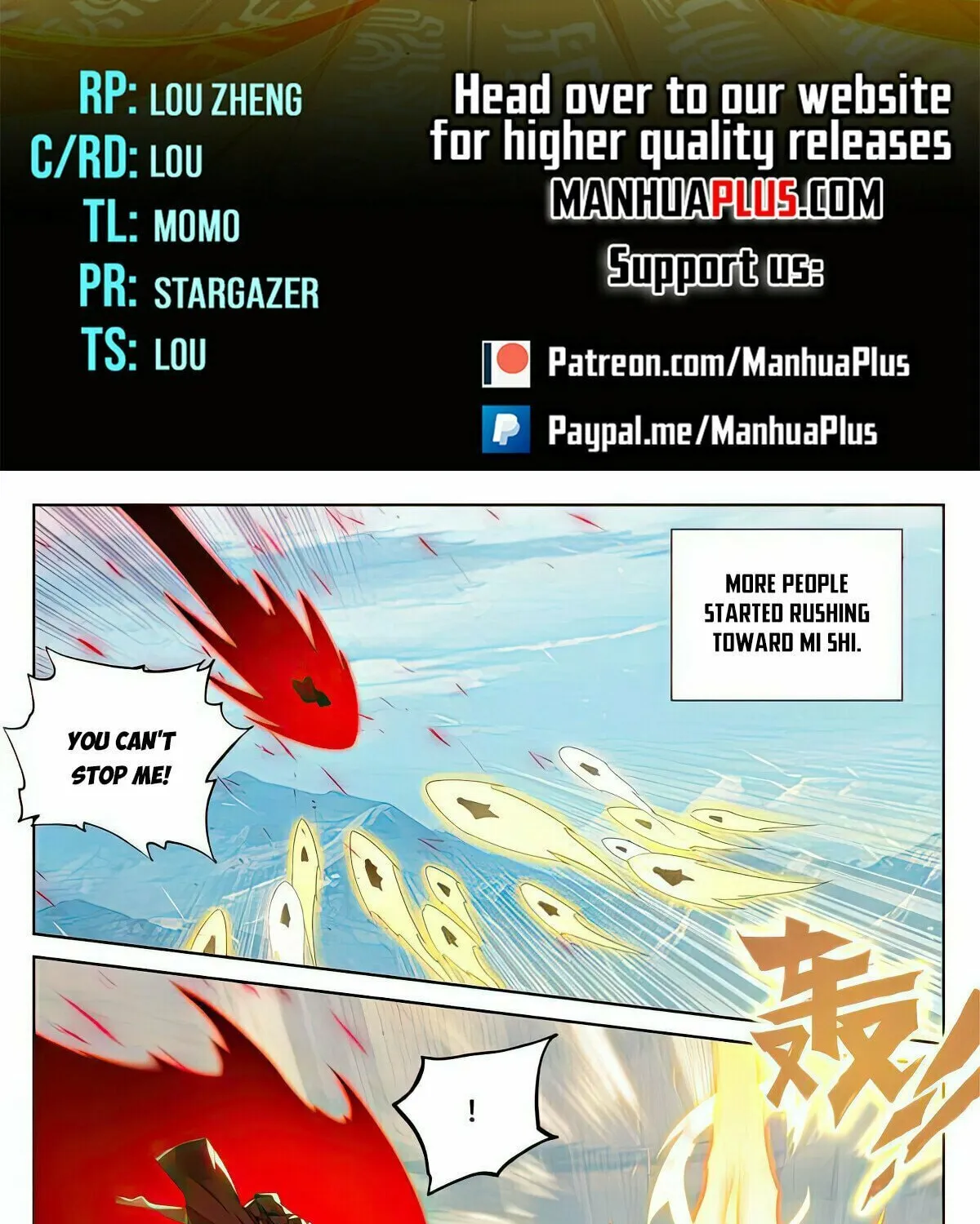 Read Dragon Prince Yuan chapter 541.5 image 1 on Lezhin