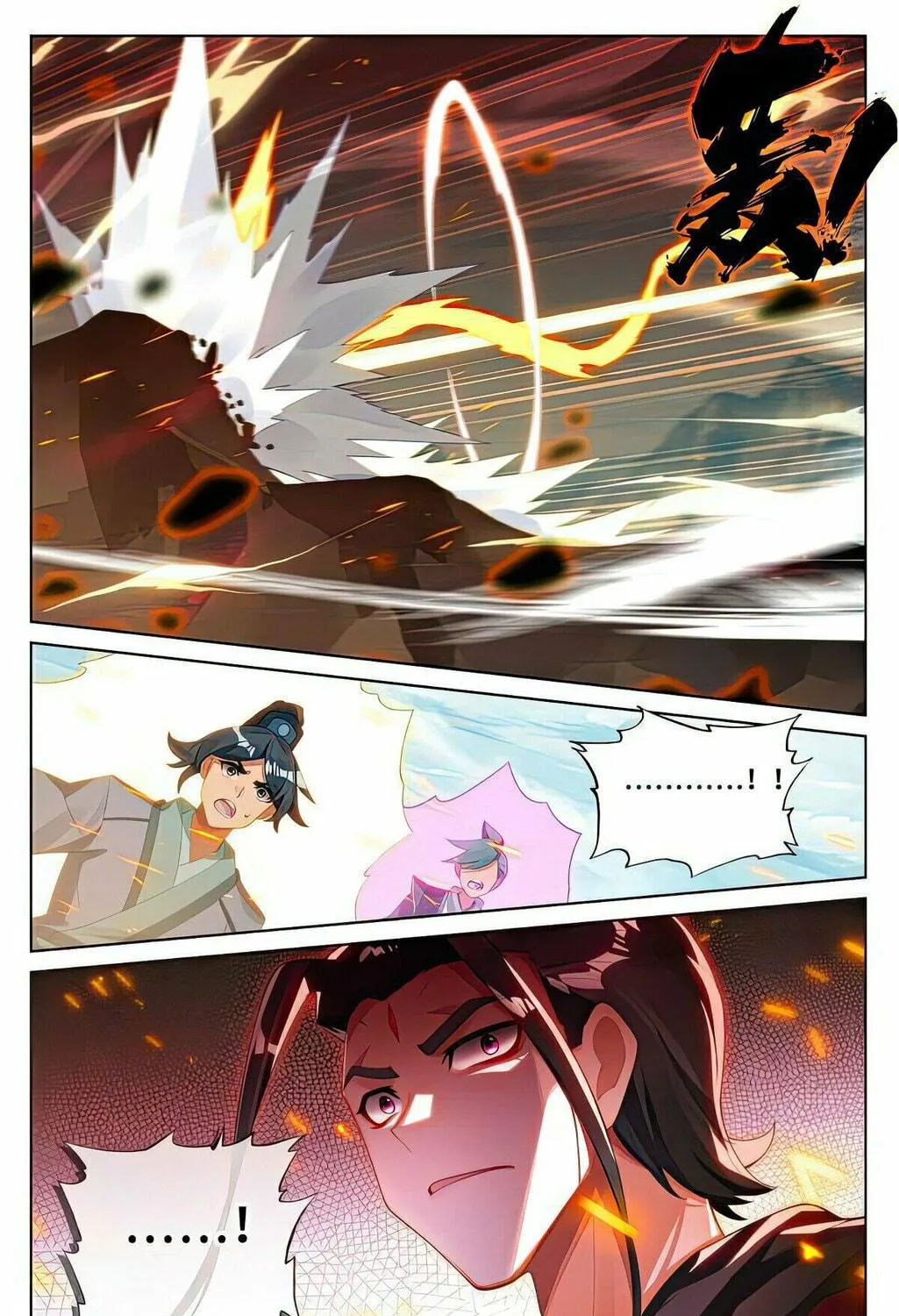 Read Dragon Prince Yuan chapter 541.5 image 11 on Lezhin