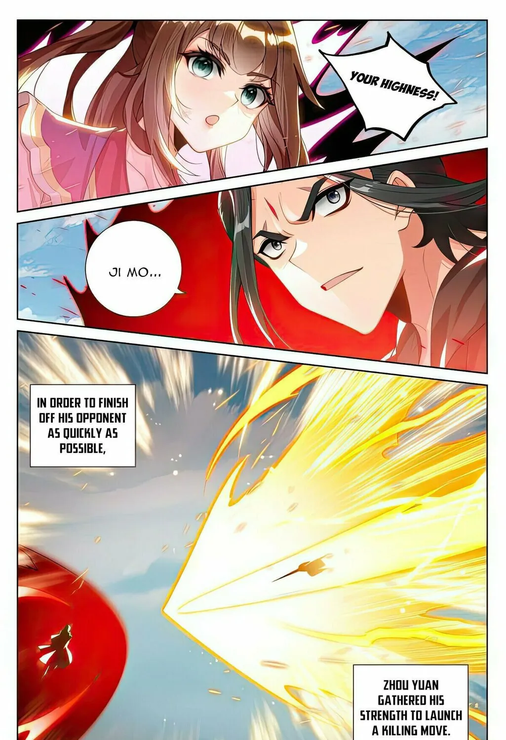 Read Dragon Prince Yuan chapter 541.5 image 3 on Lezhin