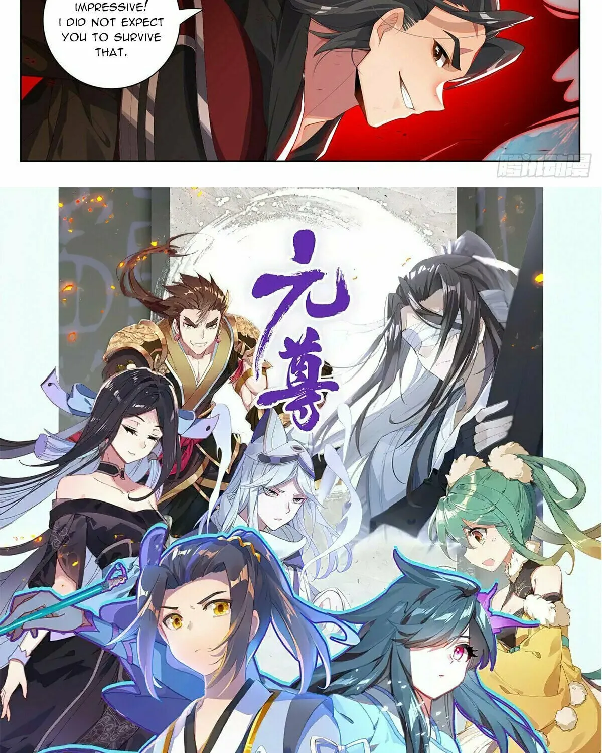 Read Dragon Prince Yuan chapter 541 image 16 on Lezhin