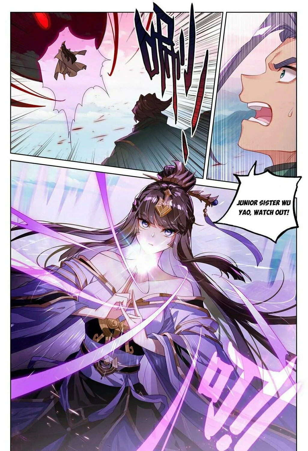 Read Dragon Prince Yuan chapter 541 image 5 on Lezhin