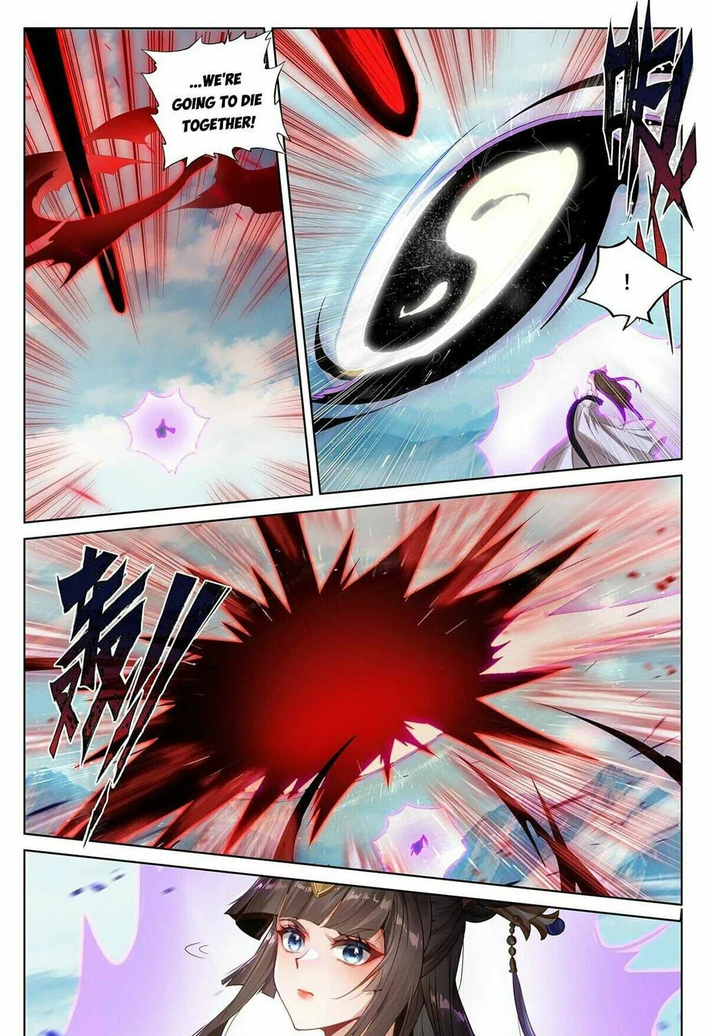 Read Dragon Prince Yuan chapter 541 image 9 on Lezhin