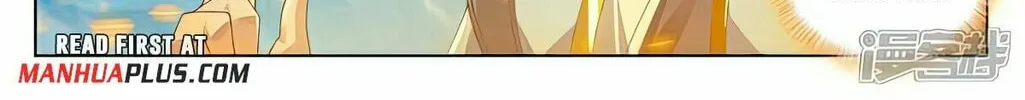 Read Dragon Prince Yuan chapter 542 image 14 on Lezhin