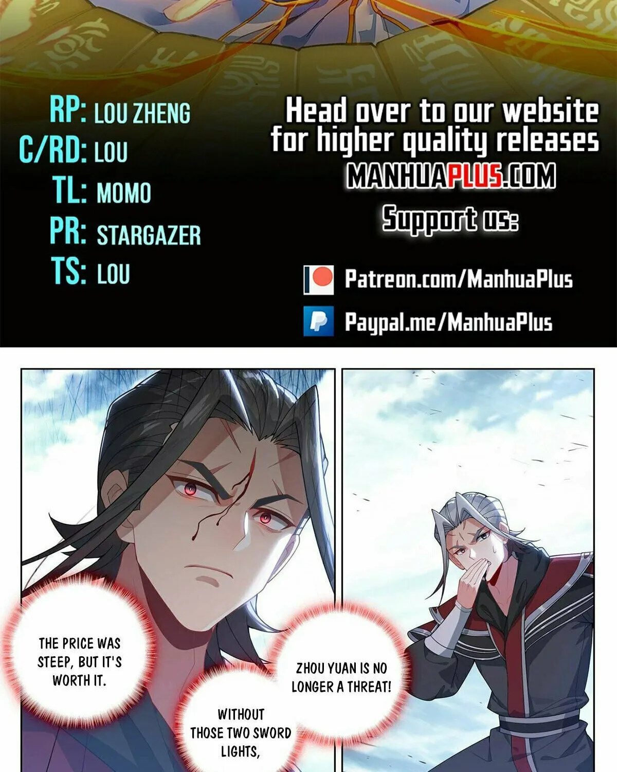 Read Dragon Prince Yuan chapter 543.5 image 1 on Lezhin