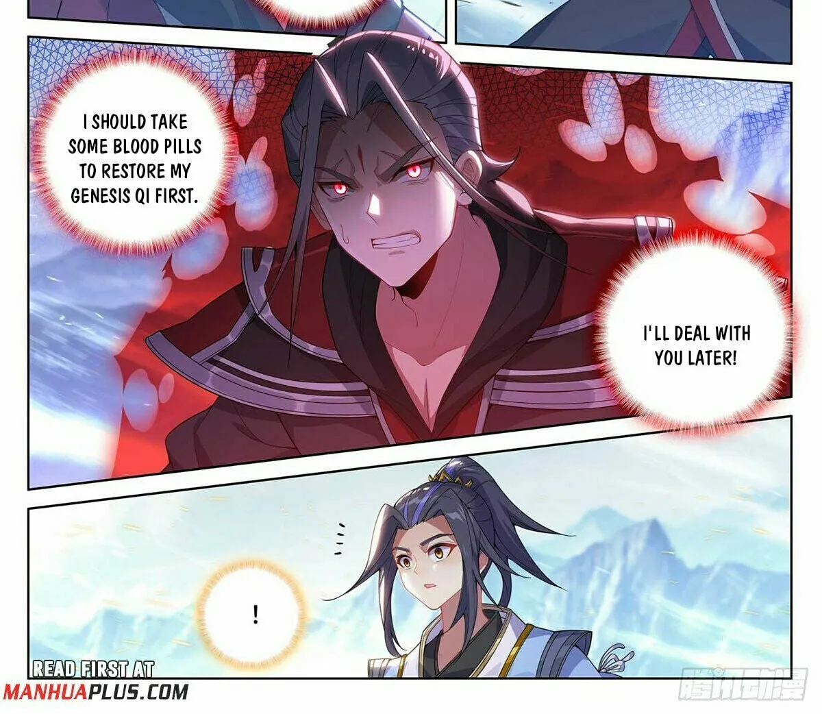 Read Dragon Prince Yuan chapter 543.5 image 2 on Lezhin