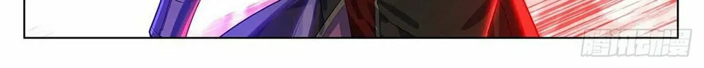 Read Dragon Prince Yuan chapter 543.5 image 8 on Lezhin
