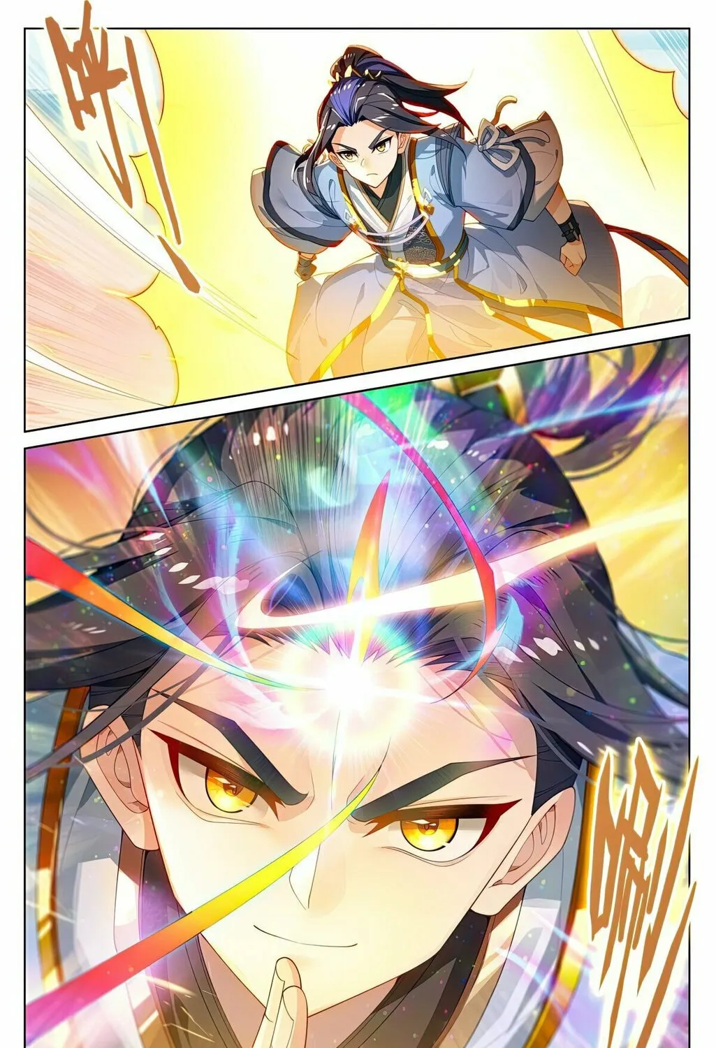 Read Dragon Prince Yuan chapter 543 image 7 on Lezhin