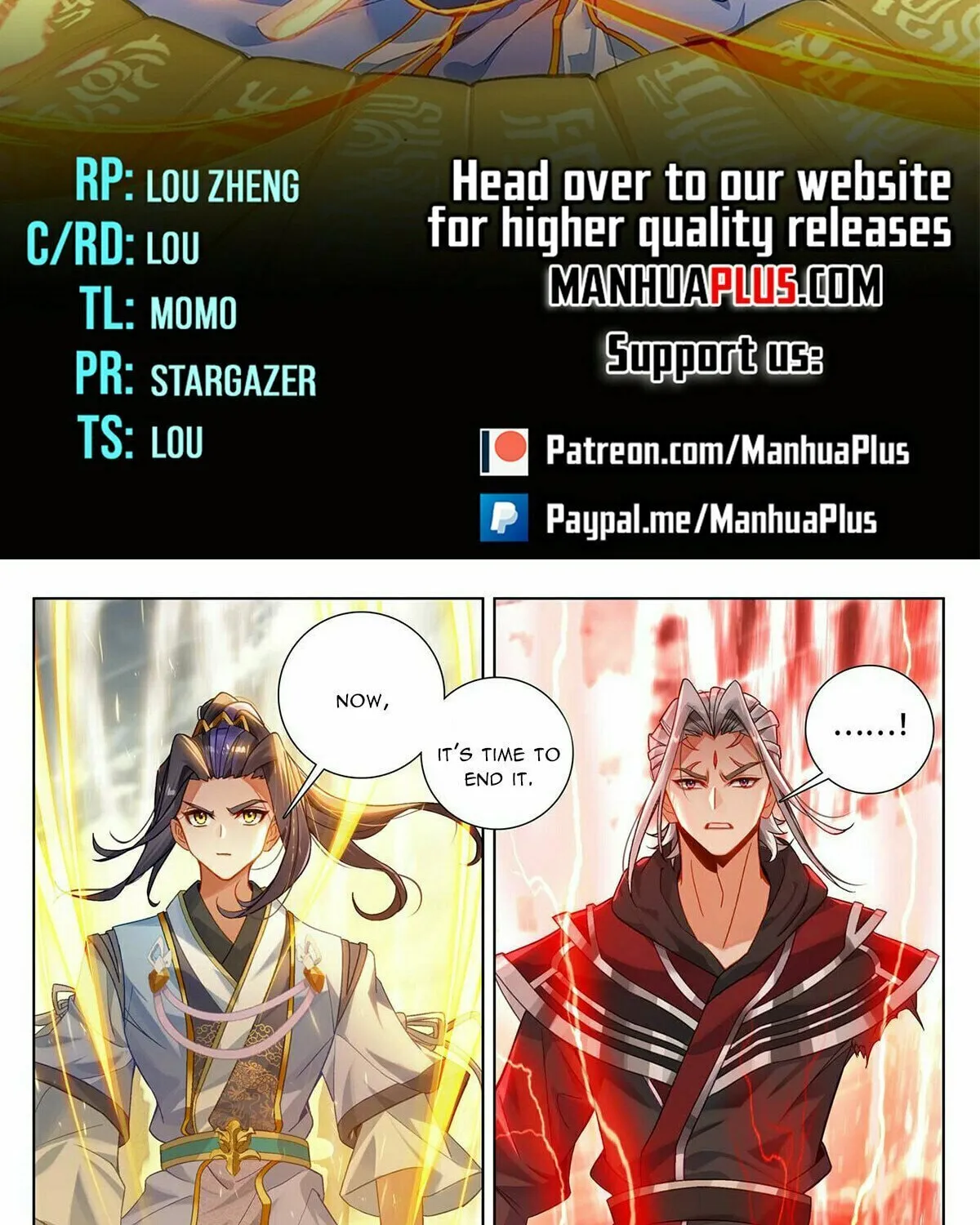 Read Dragon Prince Yuan chapter 544 image 1 on Lezhin