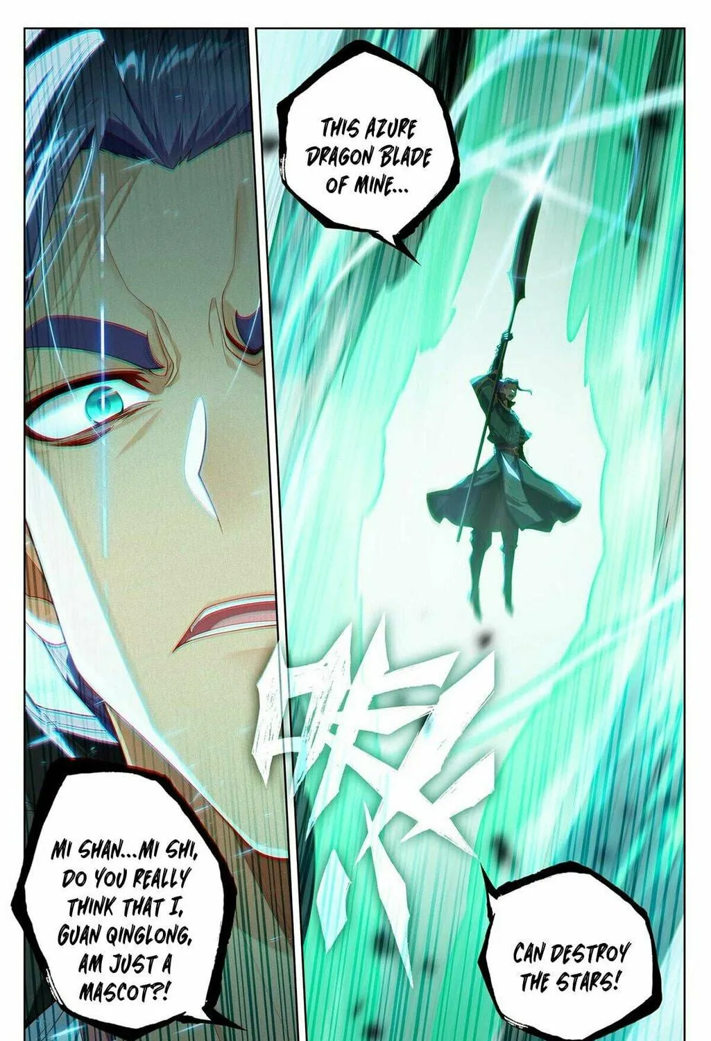 Read Dragon Prince Yuan chapter 544 image 9 on Lezhin