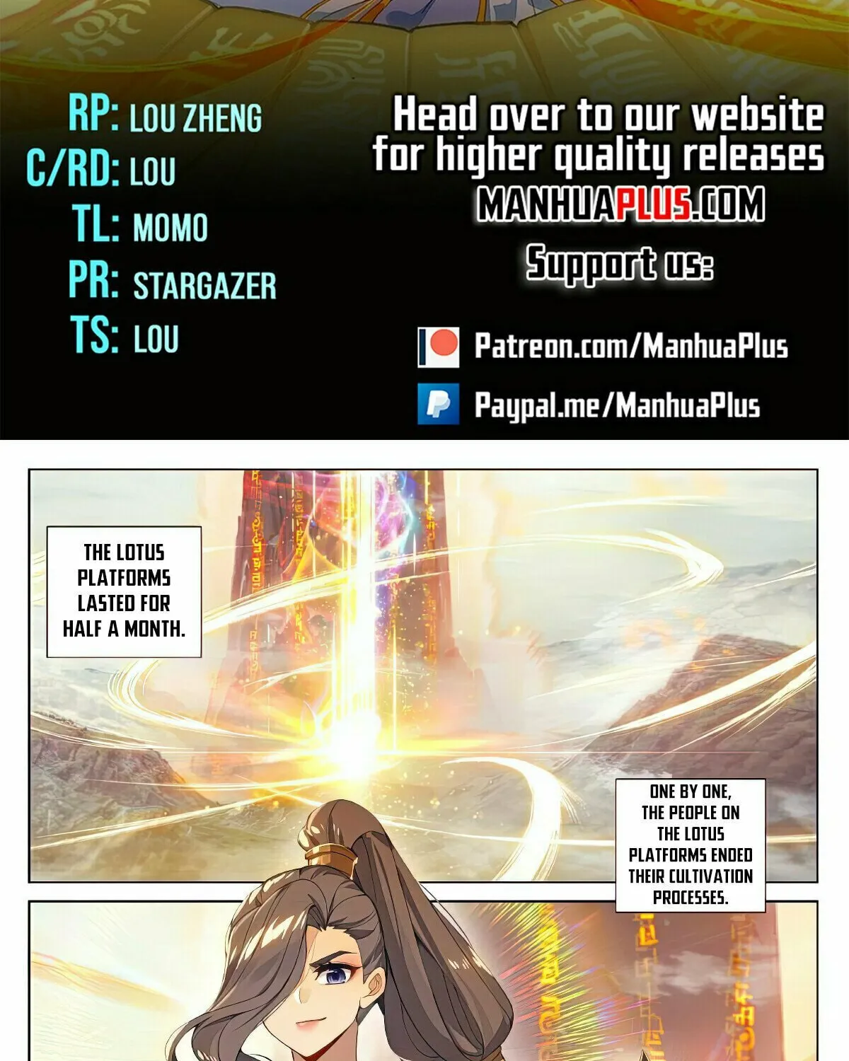 Read Dragon Prince Yuan chapter 545.5 image 1 on Lezhin