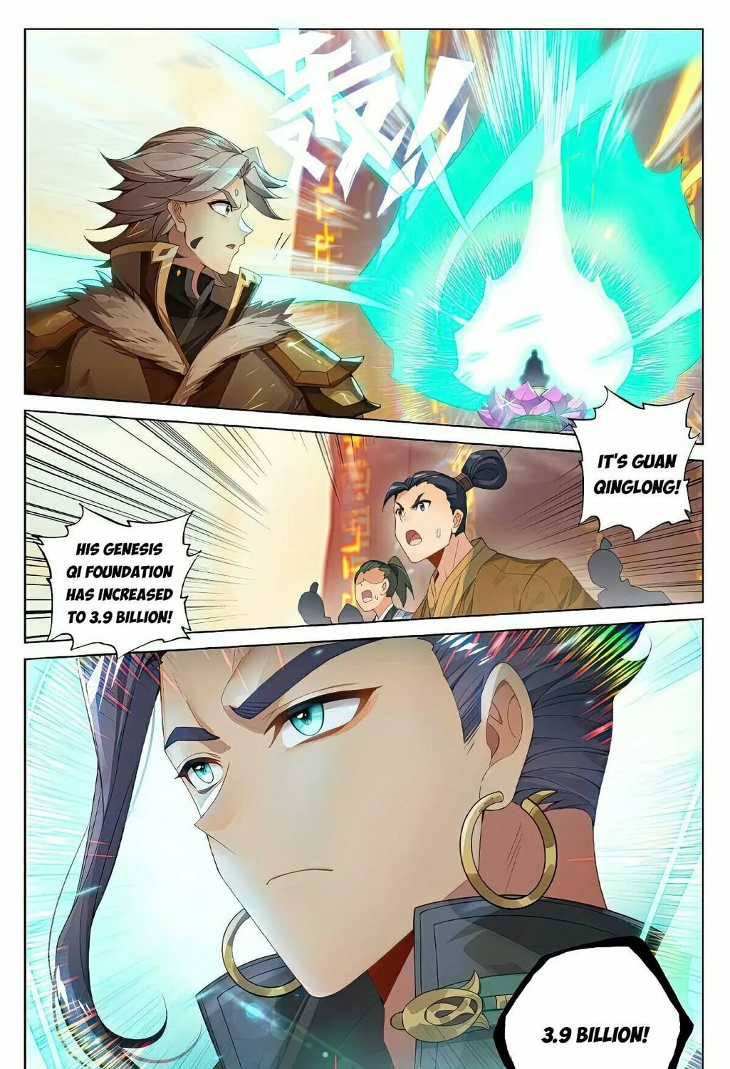 Read Dragon Prince Yuan chapter 545.5 image 3 on Lezhin