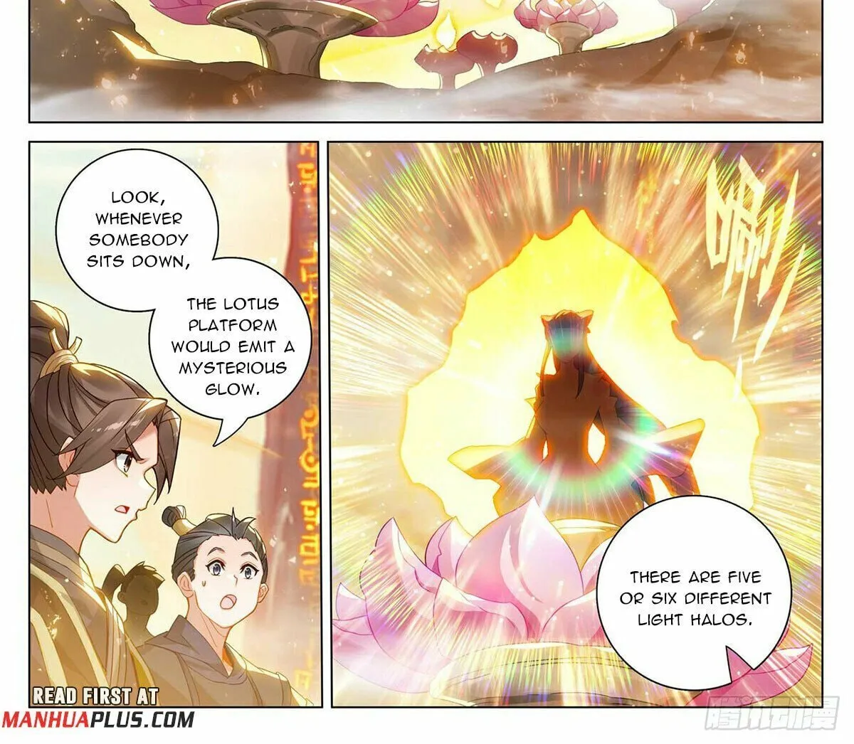 Read Dragon Prince Yuan chapter 545 image 2 on Lezhin