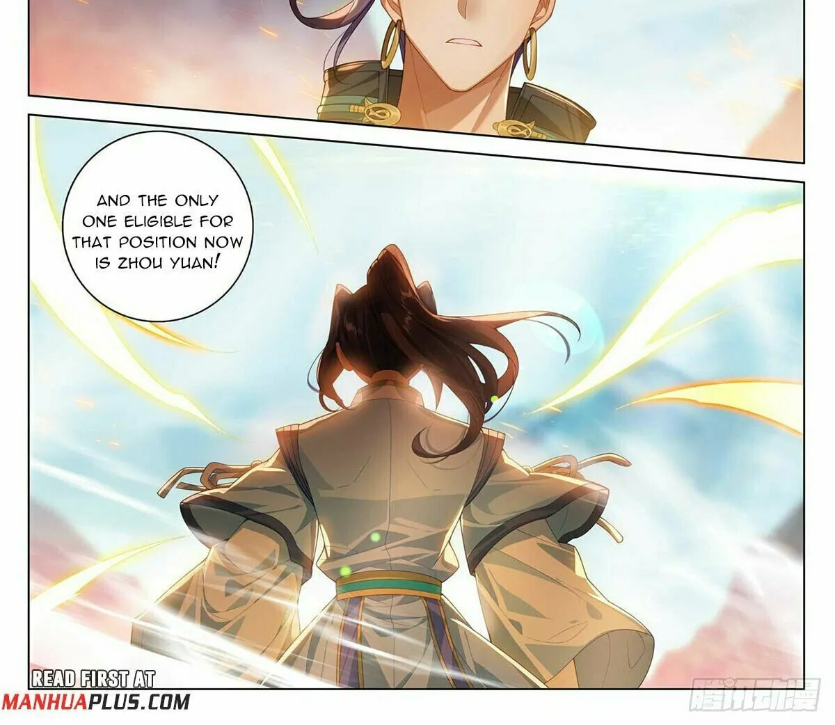 Read Dragon Prince Yuan chapter 546.5 image 2 on Lezhin