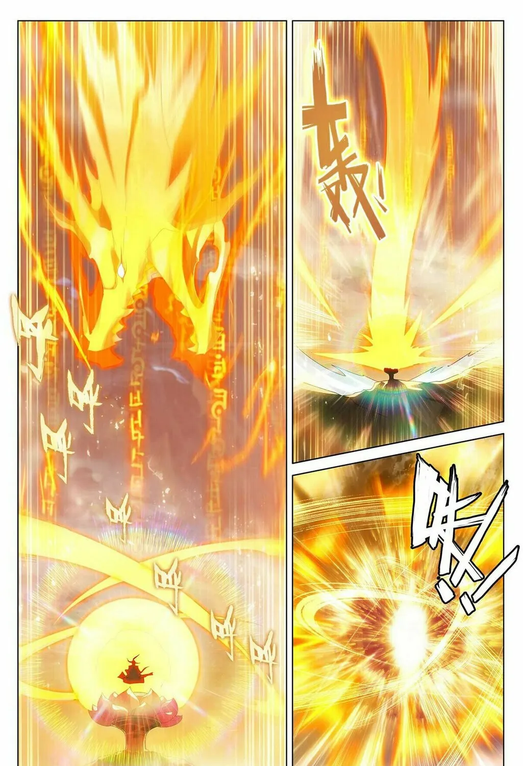 Read Dragon Prince Yuan chapter 546 image 3 on Lezhin