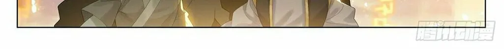 Read Dragon Prince Yuan chapter 546 image 8 on Lezhin