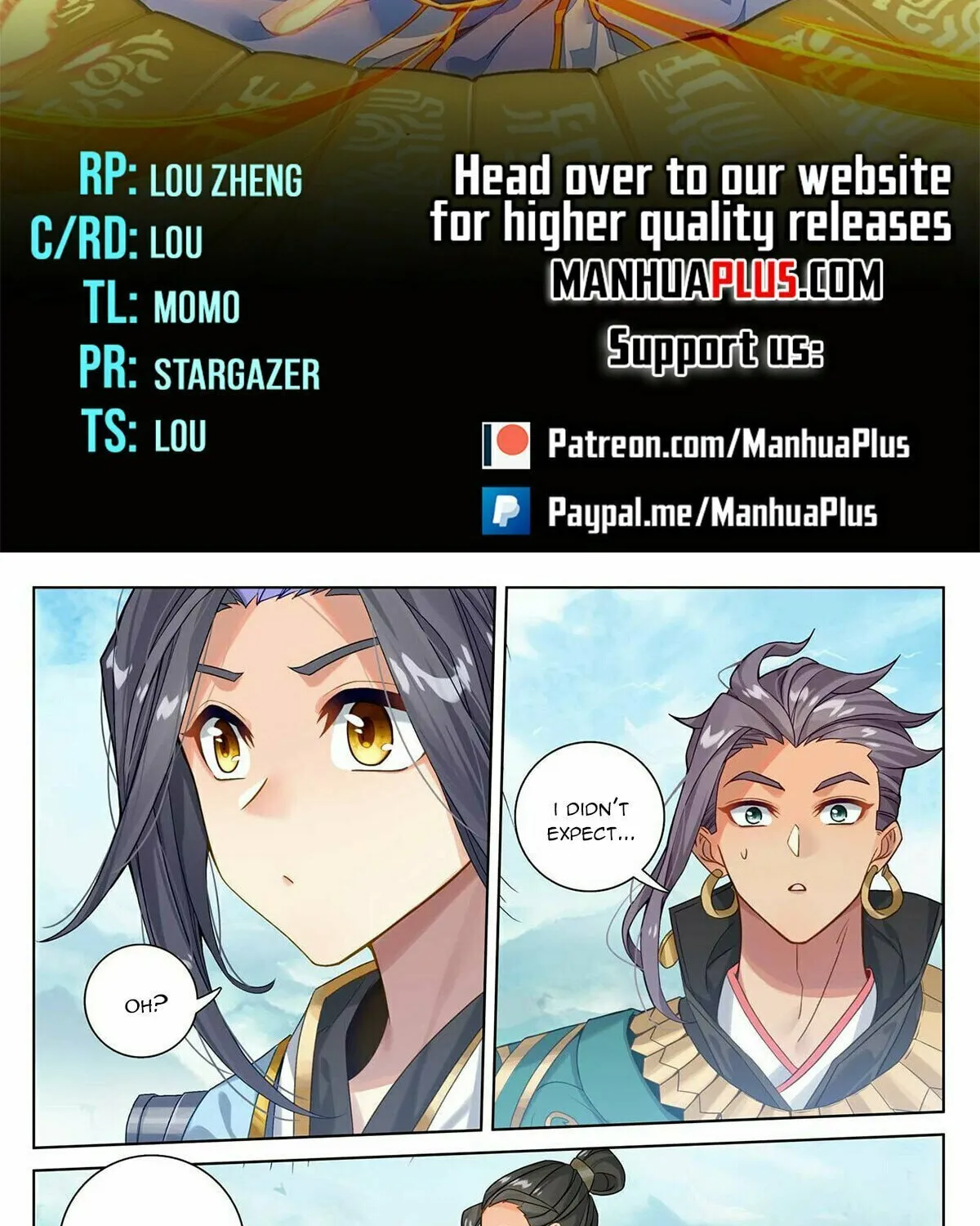 Read Dragon Prince Yuan chapter 547.5 image 1 on Lezhin