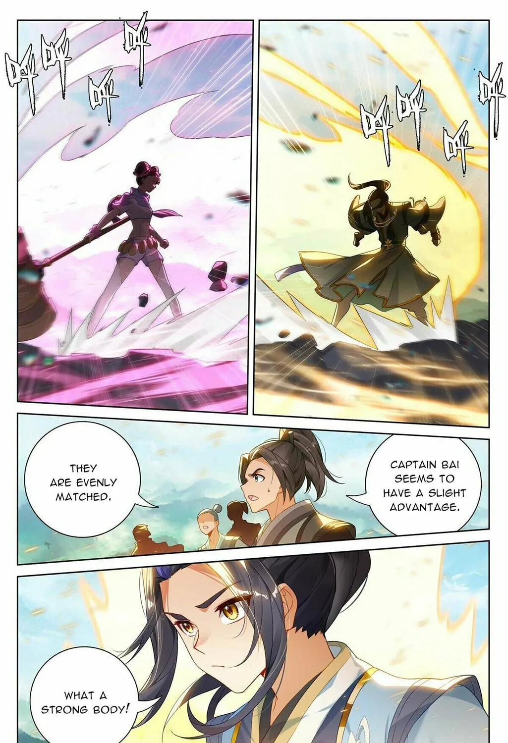 Read Dragon Prince Yuan chapter 547.5 image 13 on Lezhin