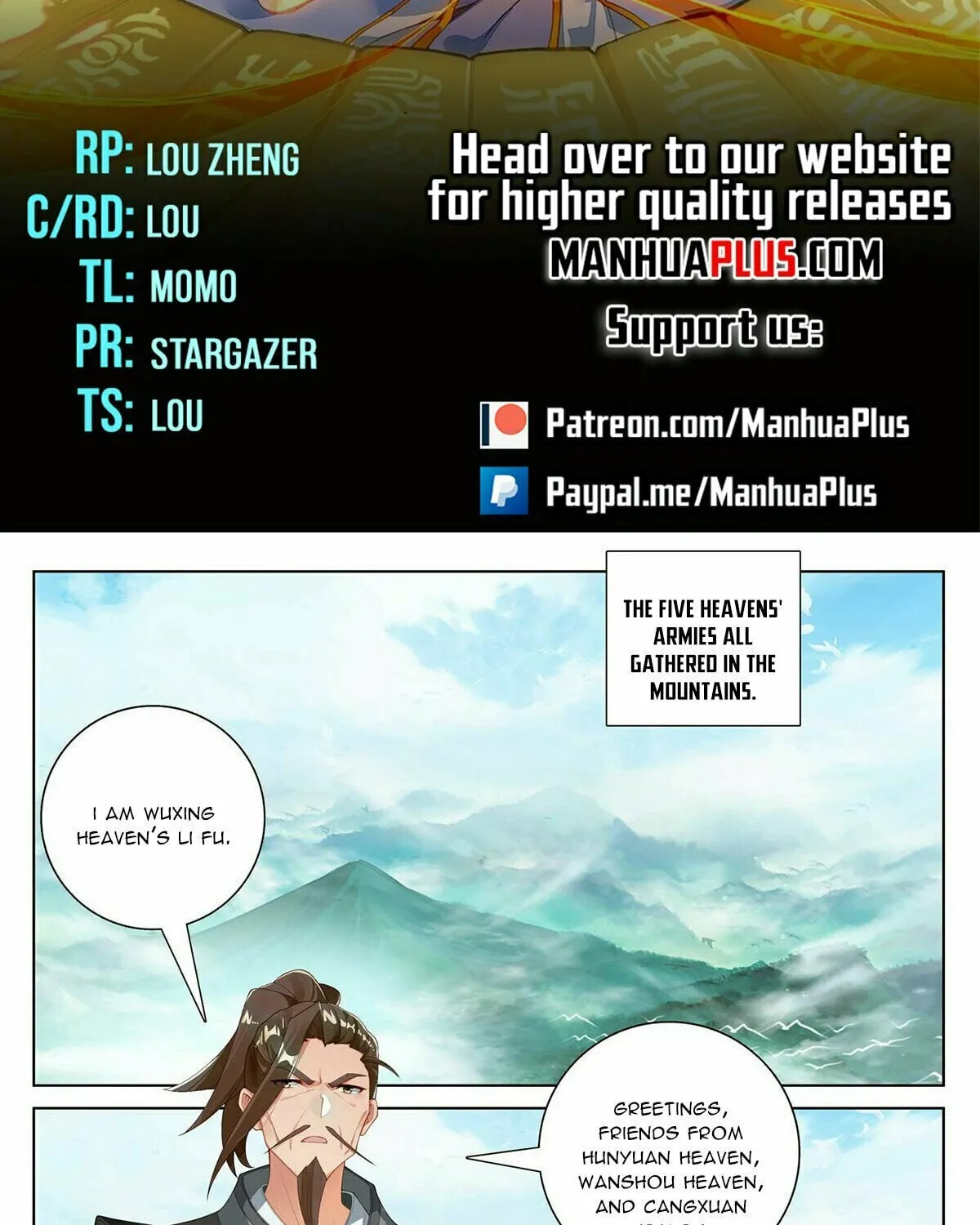 Read Dragon Prince Yuan chapter 547 image 1 on Lezhin