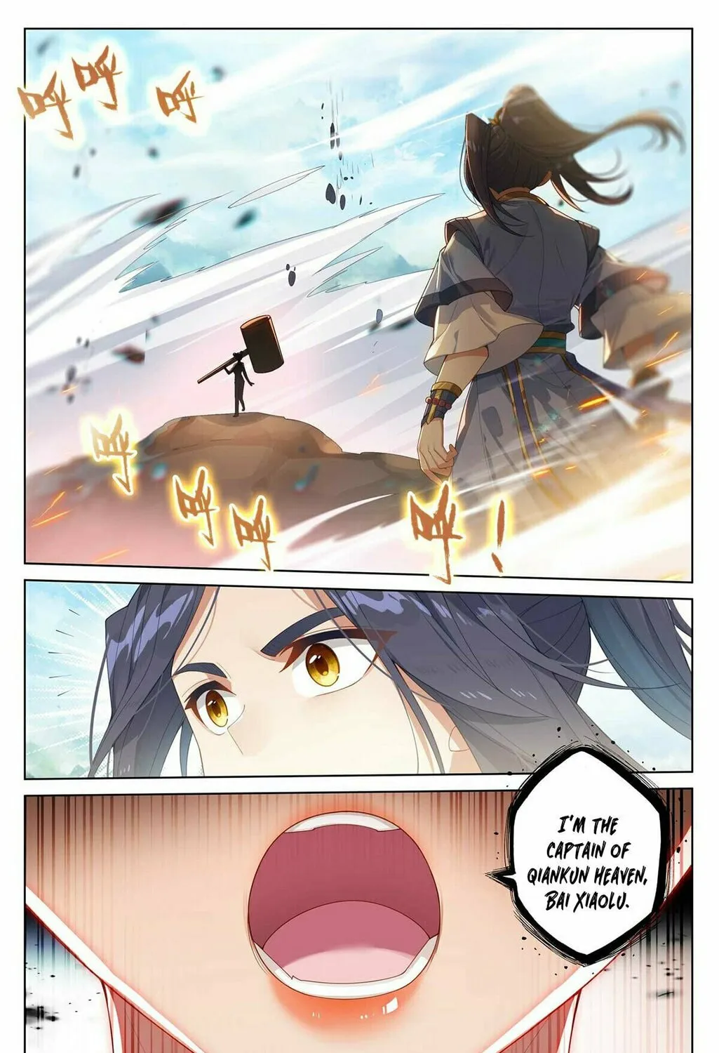 Read Dragon Prince Yuan chapter 547 image 13 on Lezhin