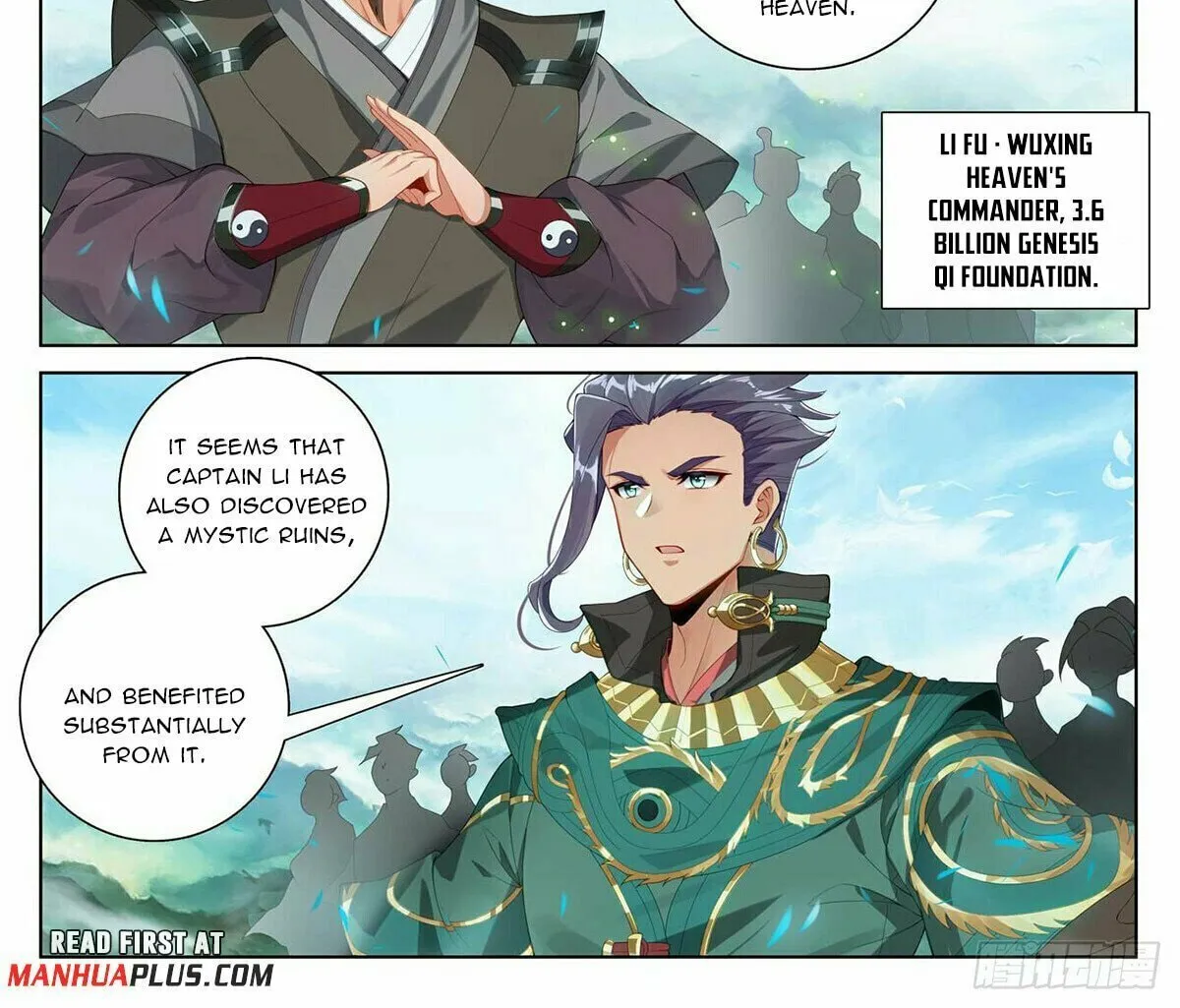 Read Dragon Prince Yuan chapter 547 image 2 on Lezhin