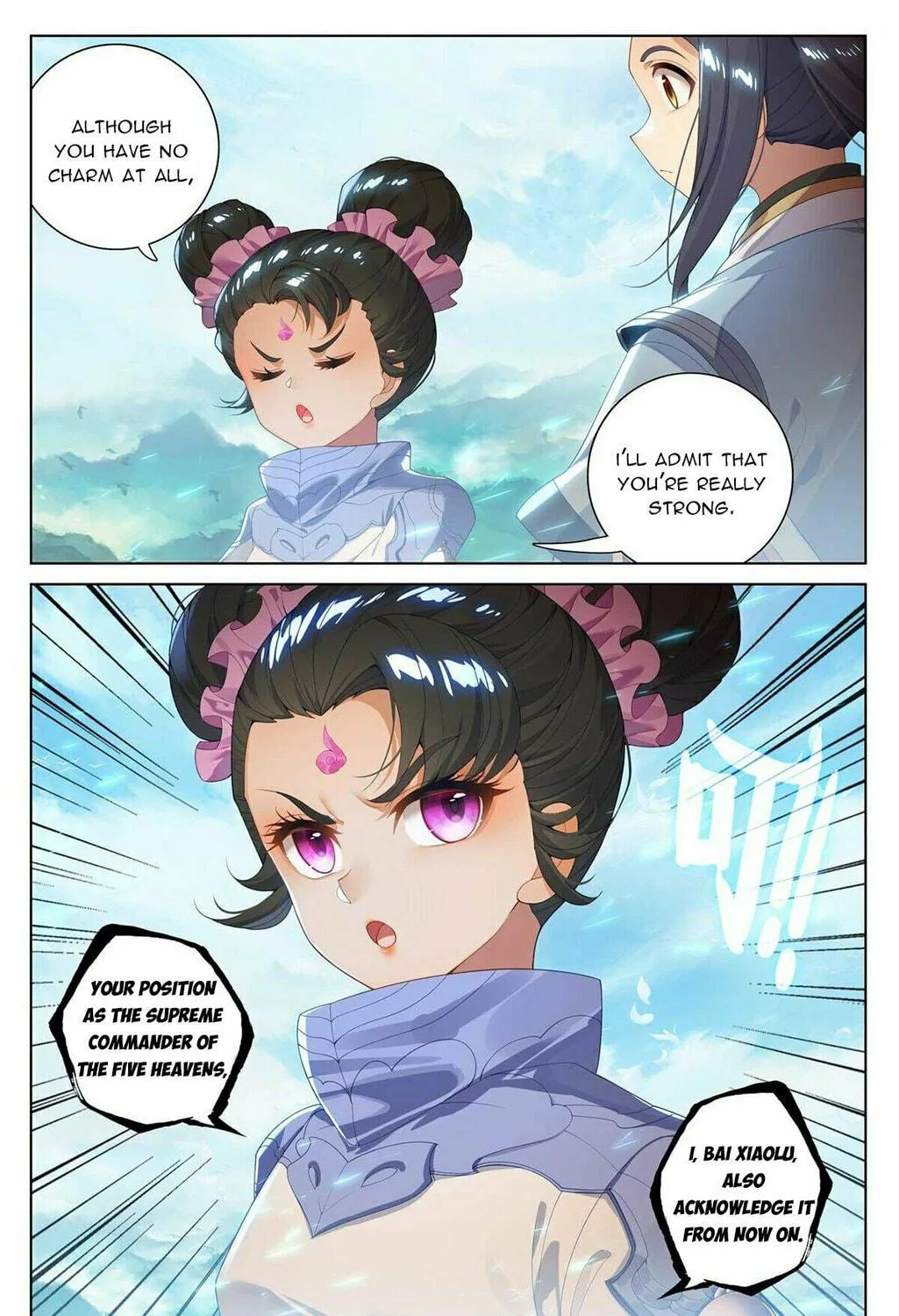 Read Dragon Prince Yuan chapter 548.5 image 5 on Lezhin