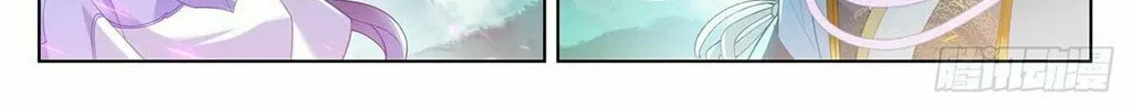 Read Dragon Prince Yuan chapter 548.5 image 8 on Lezhin